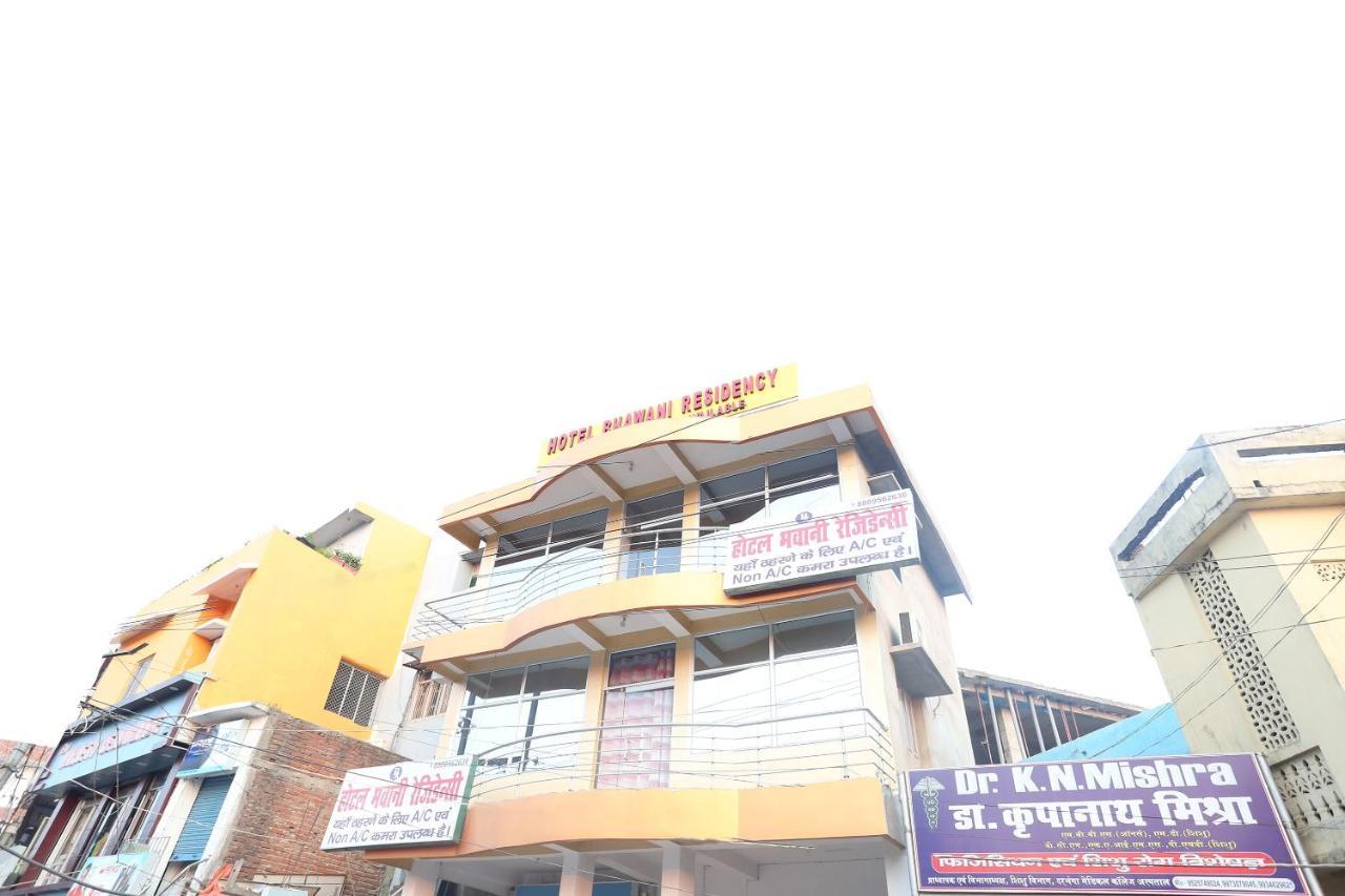 Spot On 43146 Hotel Bhawani Residency Darbhanga Exterior foto